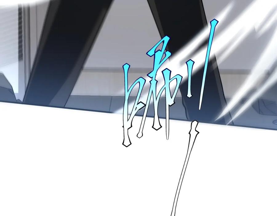 全球异能：开局觉醒紫霄神雷 - 第2话 武馆风波 - 第34张图