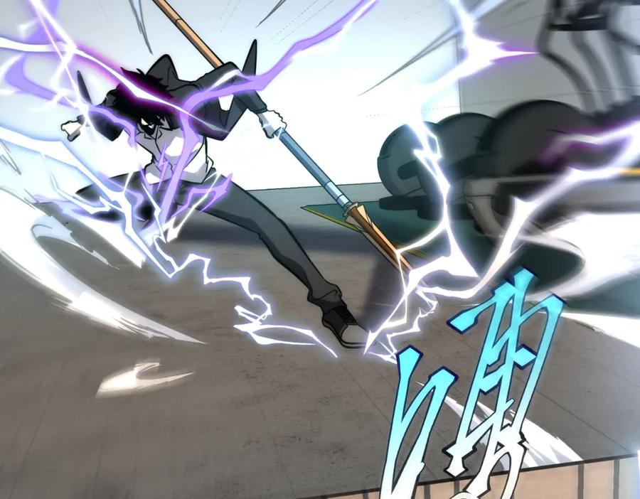 全球异能：开局觉醒紫霄神雷 - 第2话 武馆风波 - 第158张图