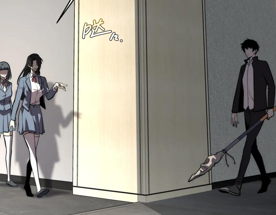 全球异能：开局觉醒紫霄神雷 - 第2话 武馆风波 - 第190张图