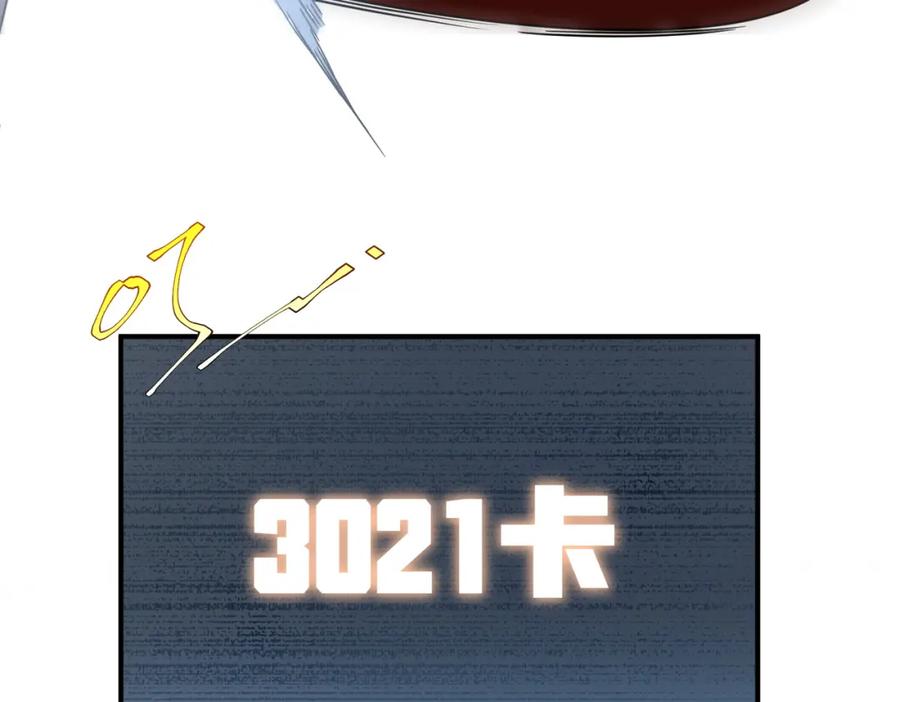 全球异能：开局觉醒紫霄神雷 - 第2话 武馆风波 - 第147张图