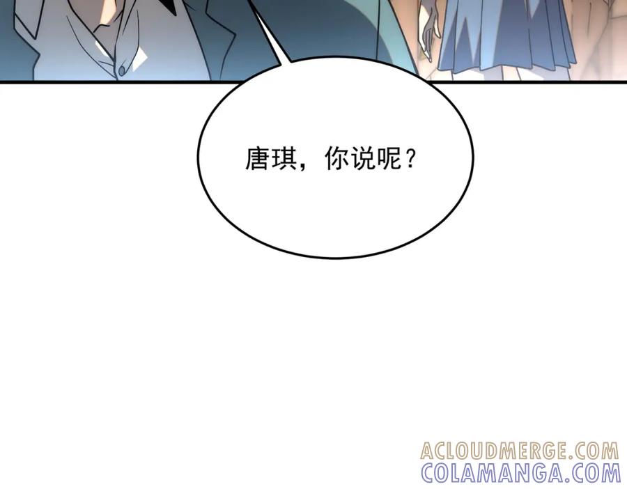 全球异能：开局觉醒紫霄神雷 - 第3话 武考开始 - 第21张图