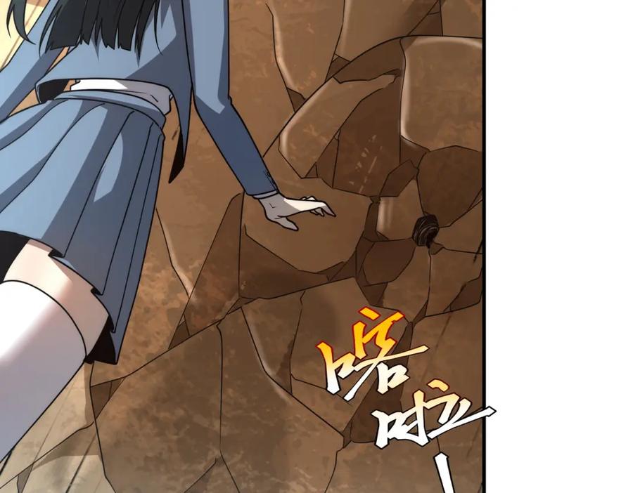 全球异能：开局觉醒紫霄神雷 - 第3话 武考开始 - 第24张图