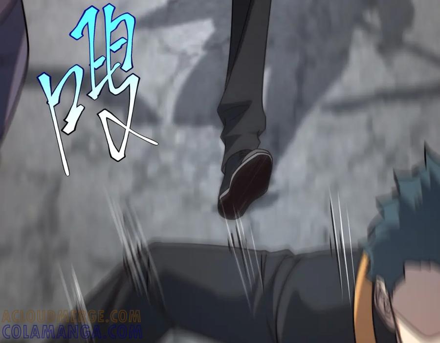 全球异能：开局觉醒紫霄神雷 - 第3话 武考开始 - 第145张图