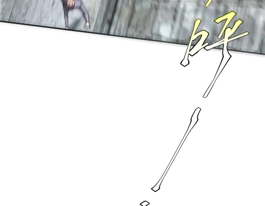 全球异能：开局觉醒紫霄神雷 - 第3话 武考开始 - 第140张图