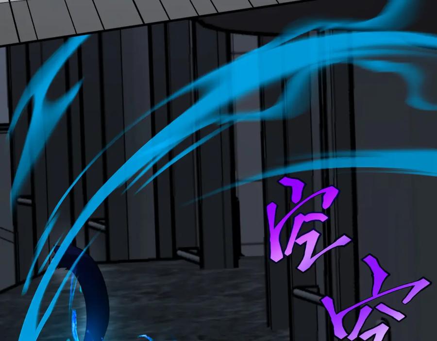 全球异能：开局觉醒紫霄神雷 - 第3话 武考开始 - 第182张图