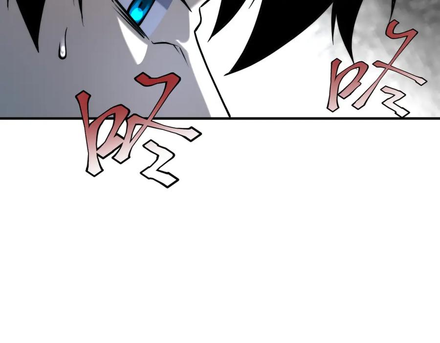 全球异能：开局觉醒紫霄神雷 - 第3话 武考开始 - 第175张图