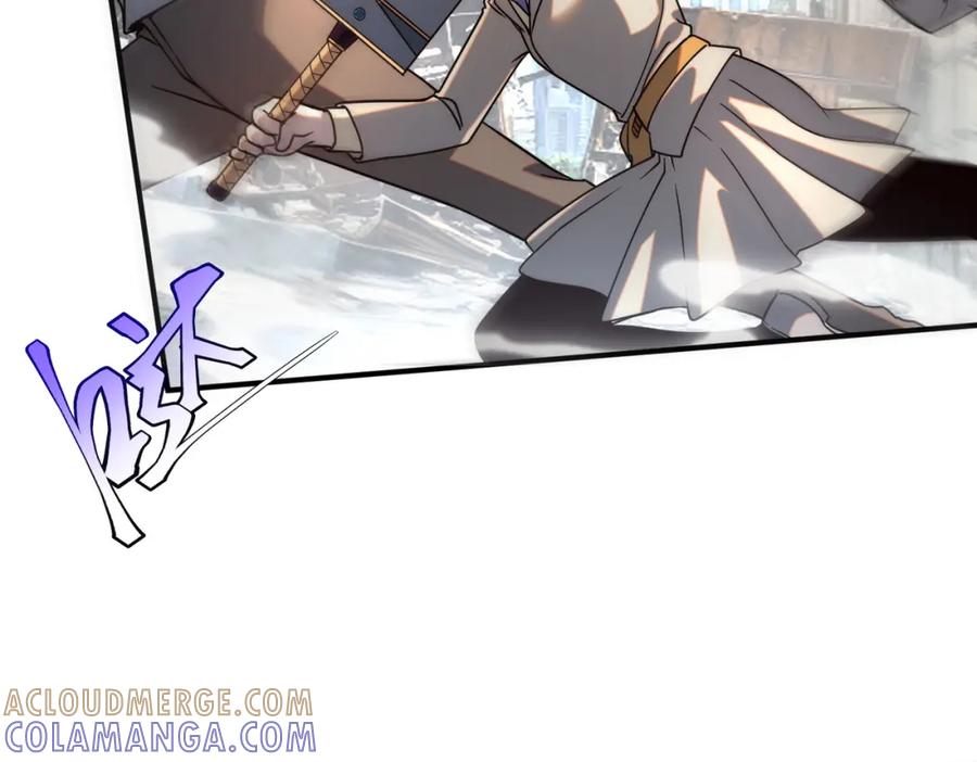 全球异能：开局觉醒紫霄神雷 - 第3话 武考开始 - 第137张图