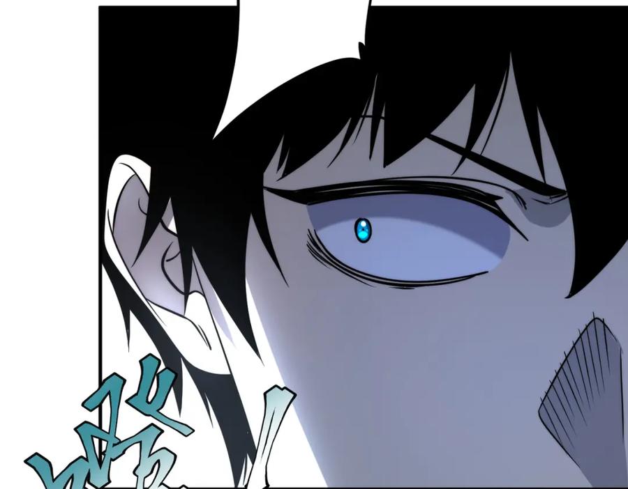 全球异能：开局觉醒紫霄神雷 - 第3话 武考开始 - 第179张图