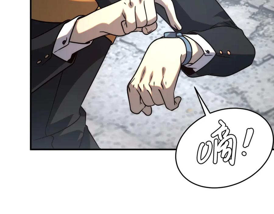 全球异能：开局觉醒紫霄神雷 - 第3话 武考开始 - 第148张图