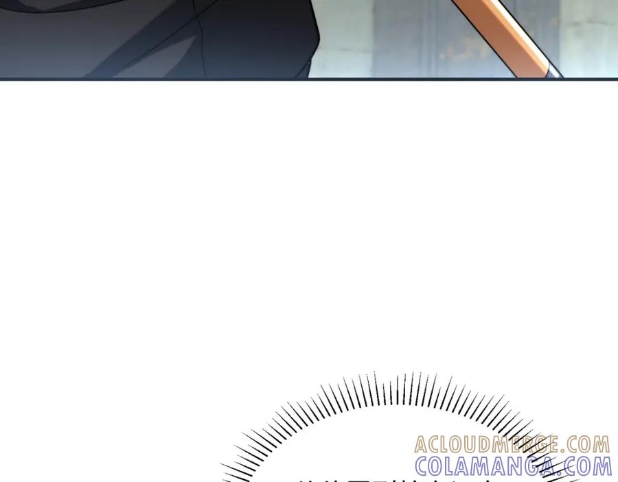 全球异能：开局觉醒紫霄神雷 - 第3话 武考开始 - 第157张图