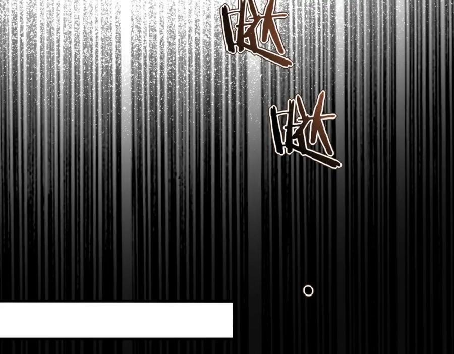 全球异能：开局觉醒紫霄神雷 - 第3话 武考开始 - 第162张图