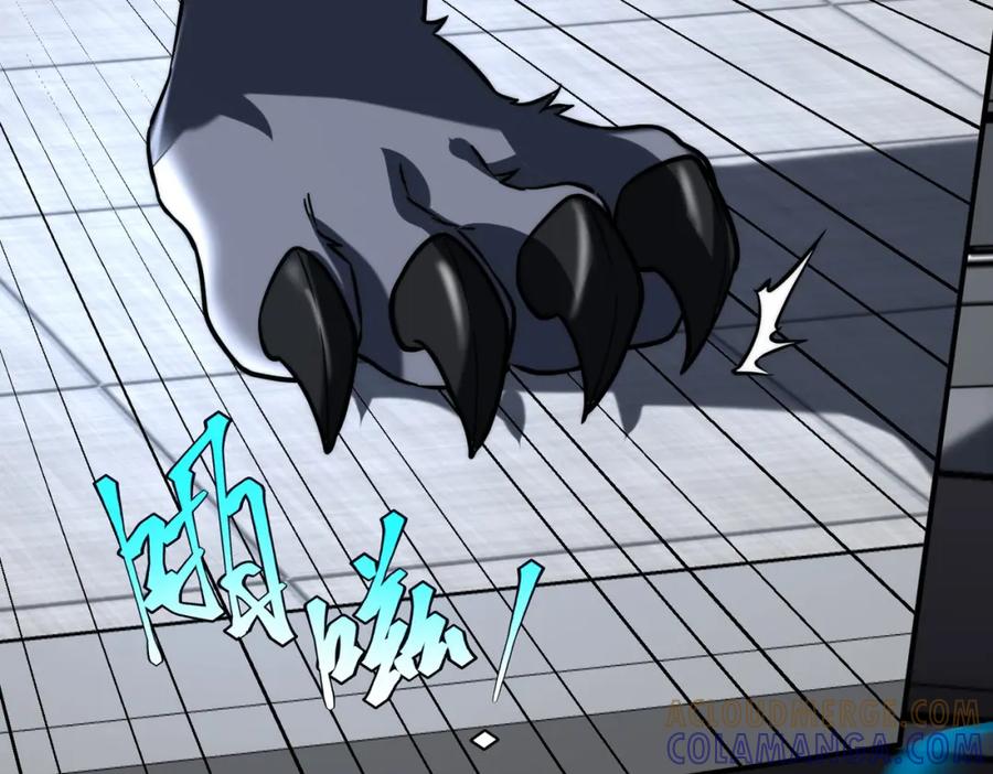 全球异能：开局觉醒紫霄神雷 - 第3话 武考开始 - 第181张图