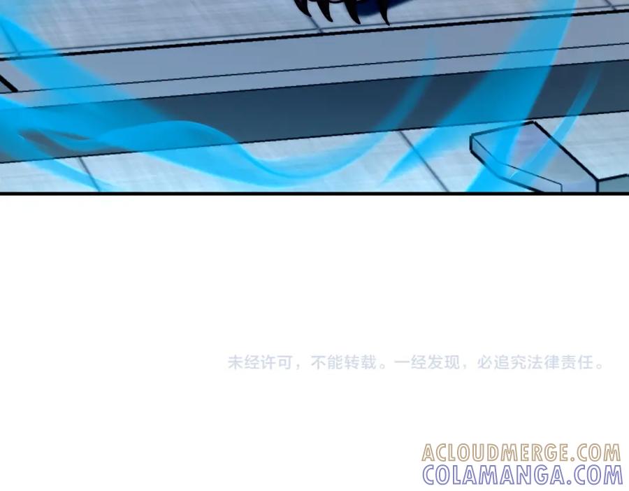 全球异能：开局觉醒紫霄神雷 - 第3话 武考开始 - 第189张图