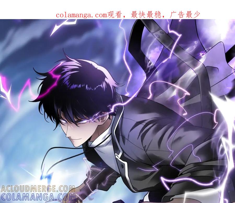 全球异能：开局觉醒紫霄神雷 - 第3话 武考开始 - 第1张图