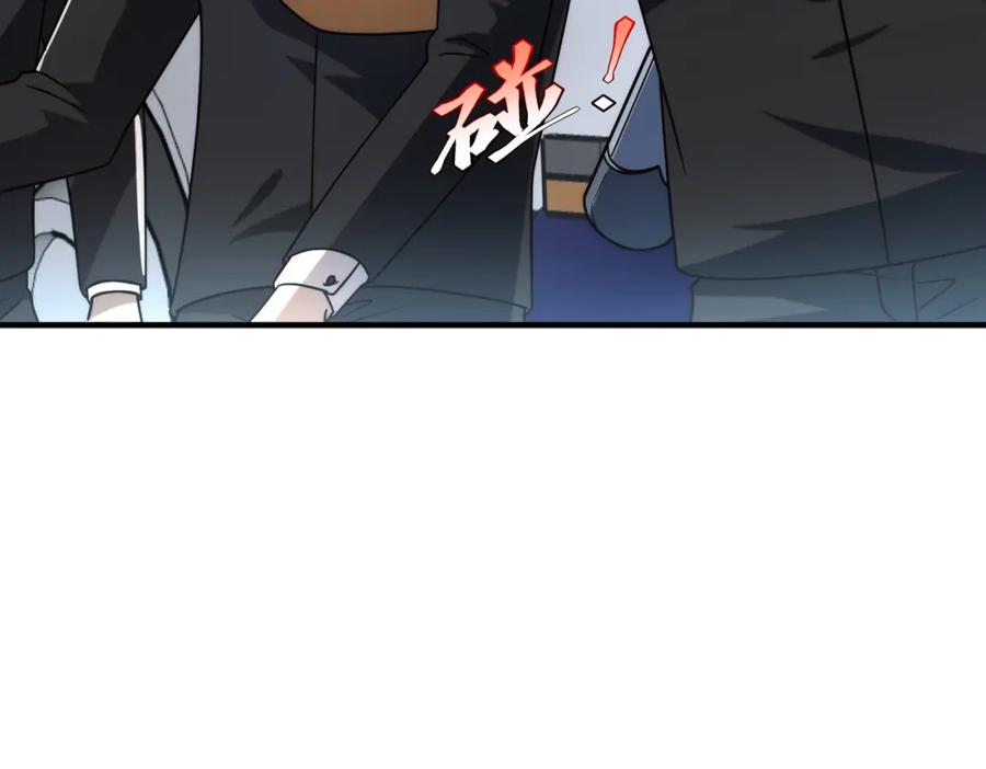 全球异能：开局觉醒紫霄神雷 - 第3话 武考开始 - 第103张图