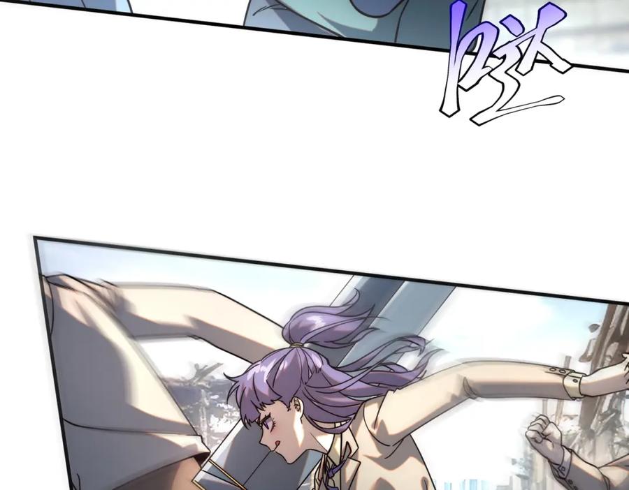 全球异能：开局觉醒紫霄神雷 - 第3话 武考开始 - 第136张图