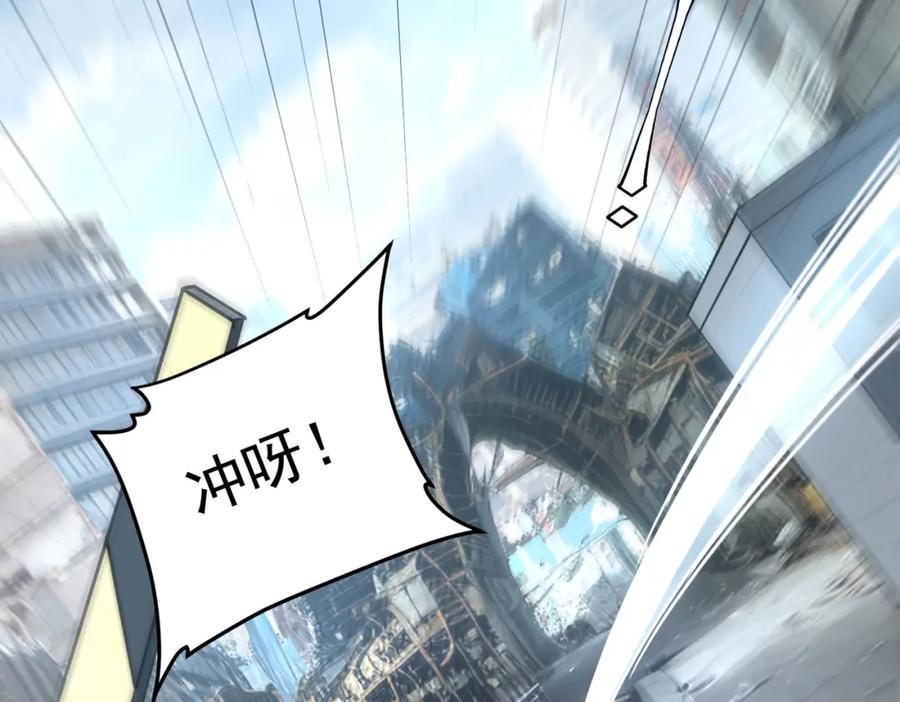 全球异能：开局觉醒紫霄神雷 - 第3话 武考开始 - 第127张图