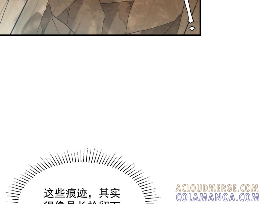 全球异能：开局觉醒紫霄神雷 - 第3话 武考开始 - 第25张图