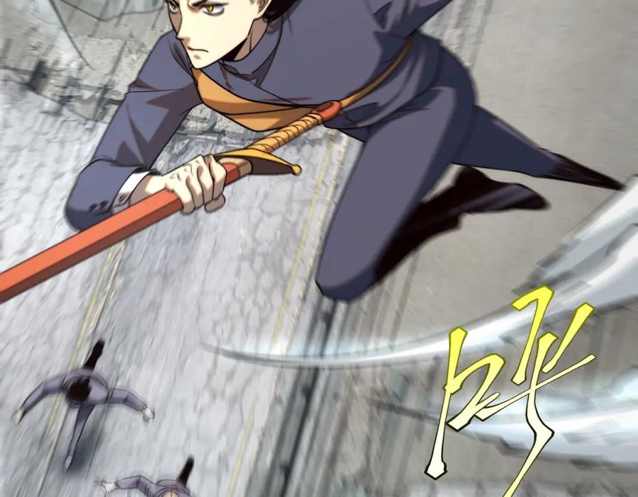 全球异能：开局觉醒紫霄神雷 - 第3话 武考开始 - 第139张图