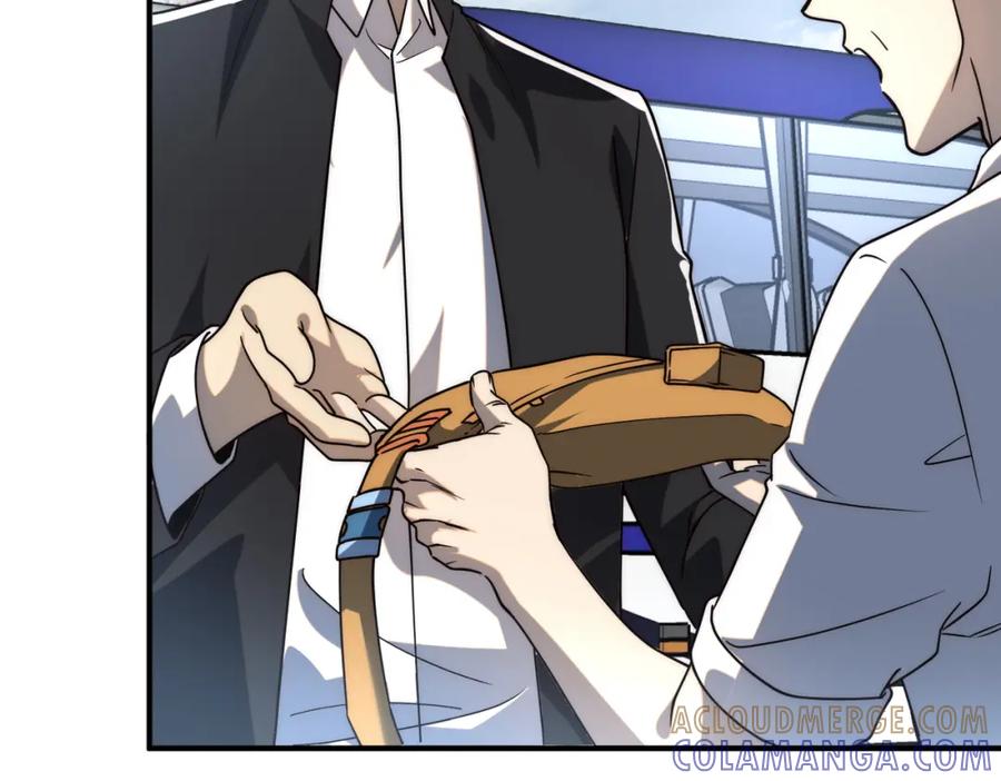 全球异能：开局觉醒紫霄神雷 - 第3话 武考开始 - 第85张图