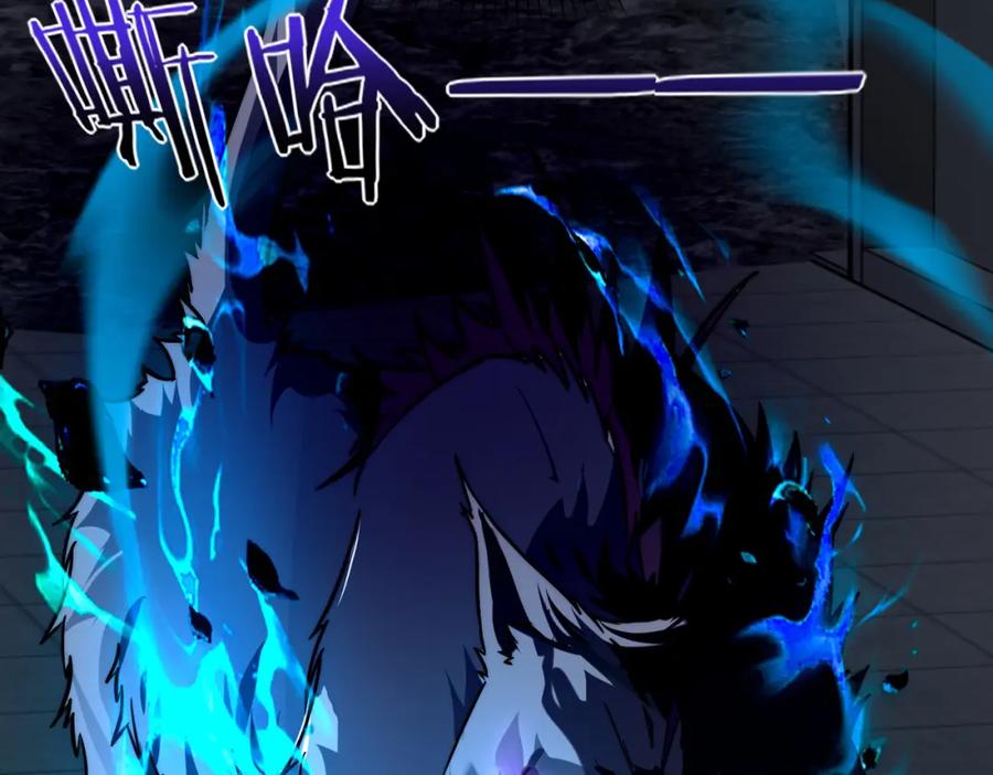 全球异能：开局觉醒紫霄神雷 - 第3话 武考开始 - 第187张图