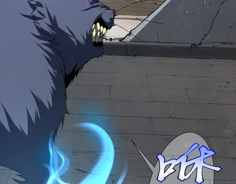 全球异能：开局觉醒紫霄神雷 - 第4话 枪法提升 - 第8张图