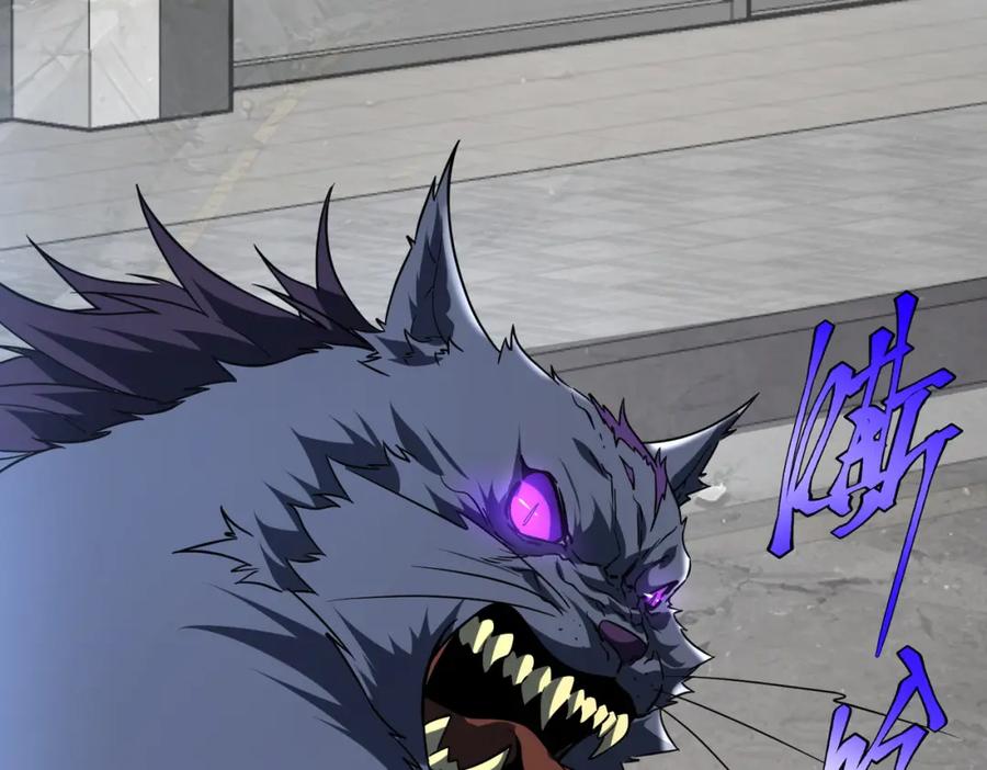 全球异能：开局觉醒紫霄神雷 - 第4话 枪法提升 - 第18张图