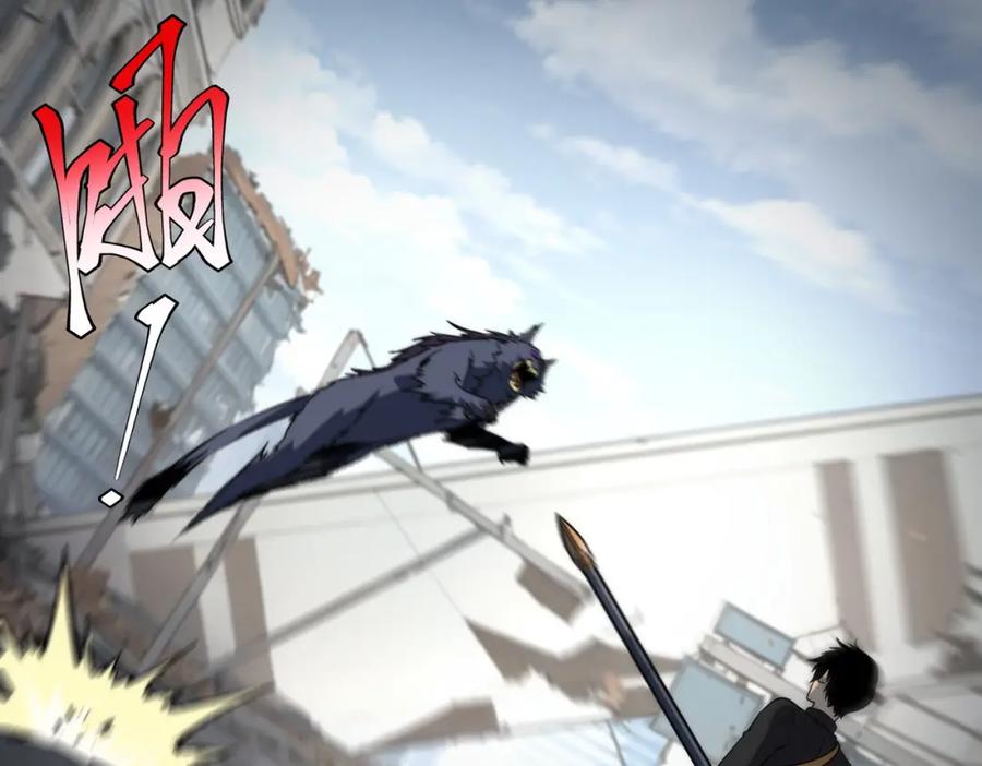 全球异能：开局觉醒紫霄神雷 - 第4话 枪法提升 - 第32张图