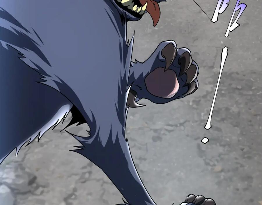 全球异能：开局觉醒紫霄神雷 - 第4话 枪法提升 - 第19张图