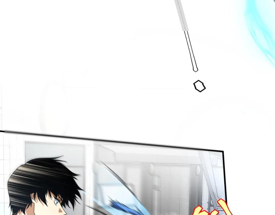 全球异能：开局觉醒紫霄神雷 - 第4话 枪法提升 - 第16张图