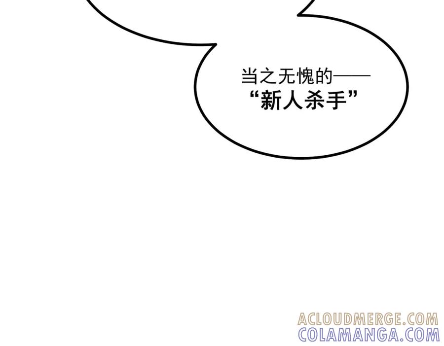 全球异能：开局觉醒紫霄神雷 - 第4话 枪法提升 - 第21张图