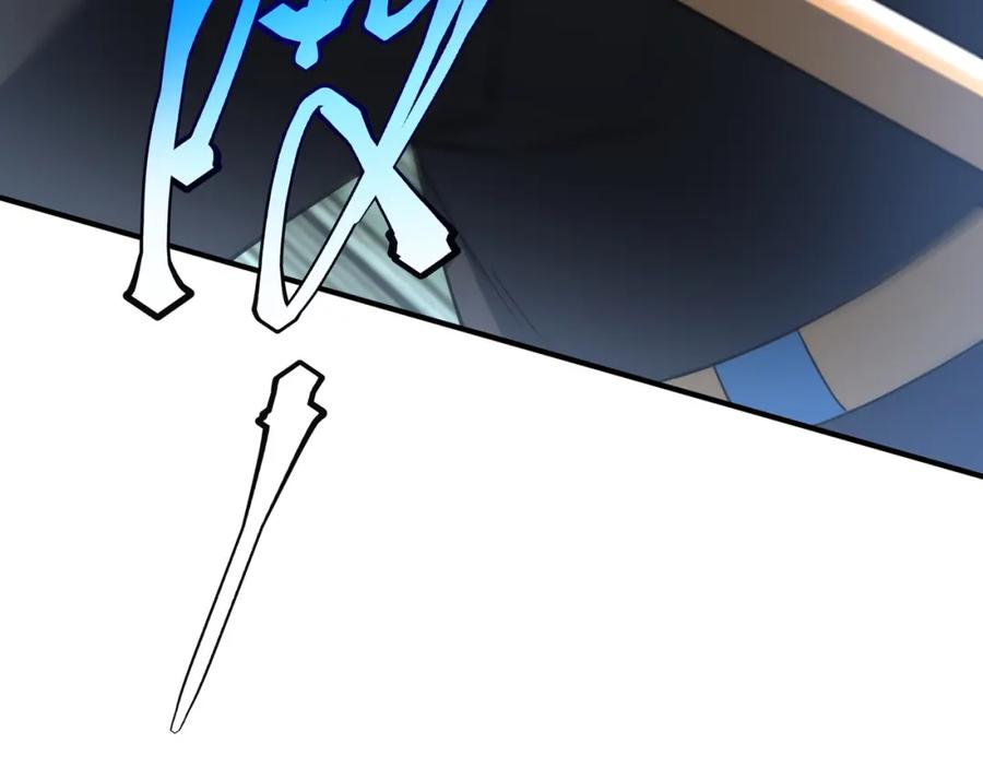 全球异能：开局觉醒紫霄神雷 - 第4话 枪法提升 - 第38张图