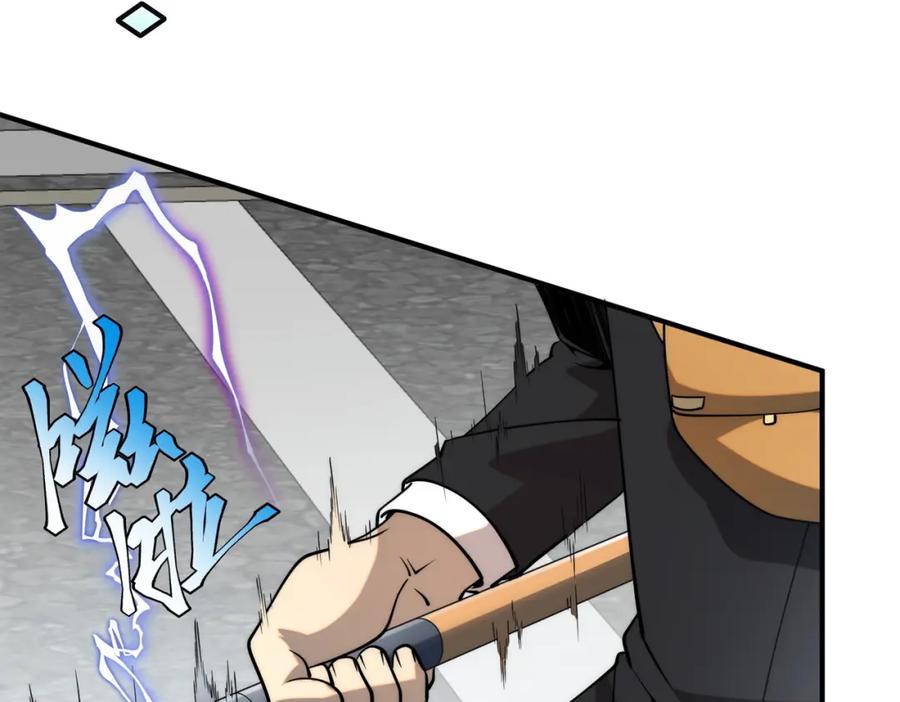 全球异能：开局觉醒紫霄神雷 - 第4话 枪法提升 - 第39张图