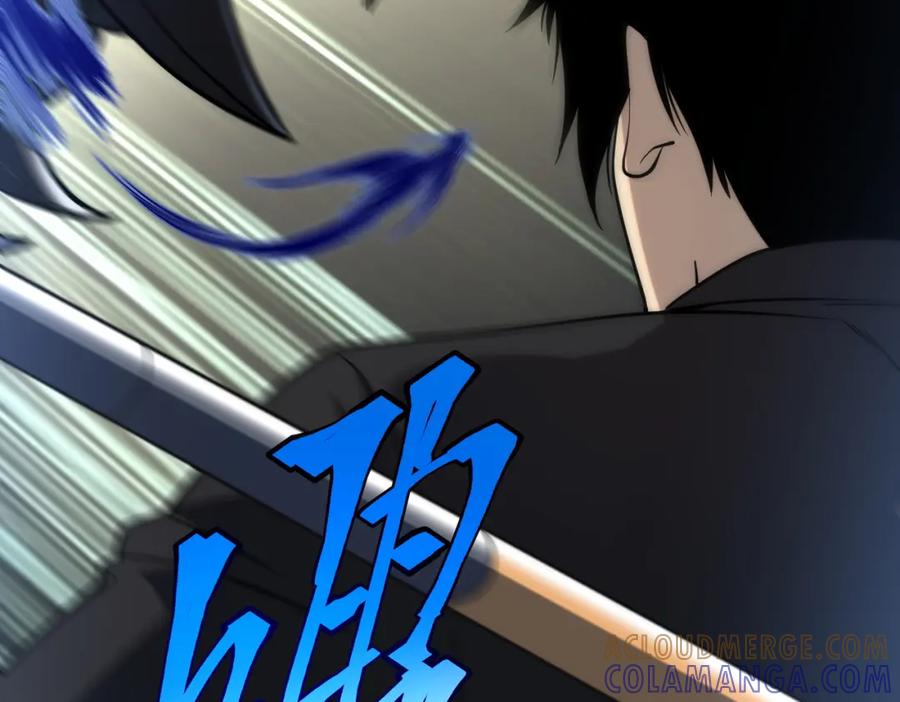 全球异能：开局觉醒紫霄神雷 - 第4话 枪法提升 - 第37张图