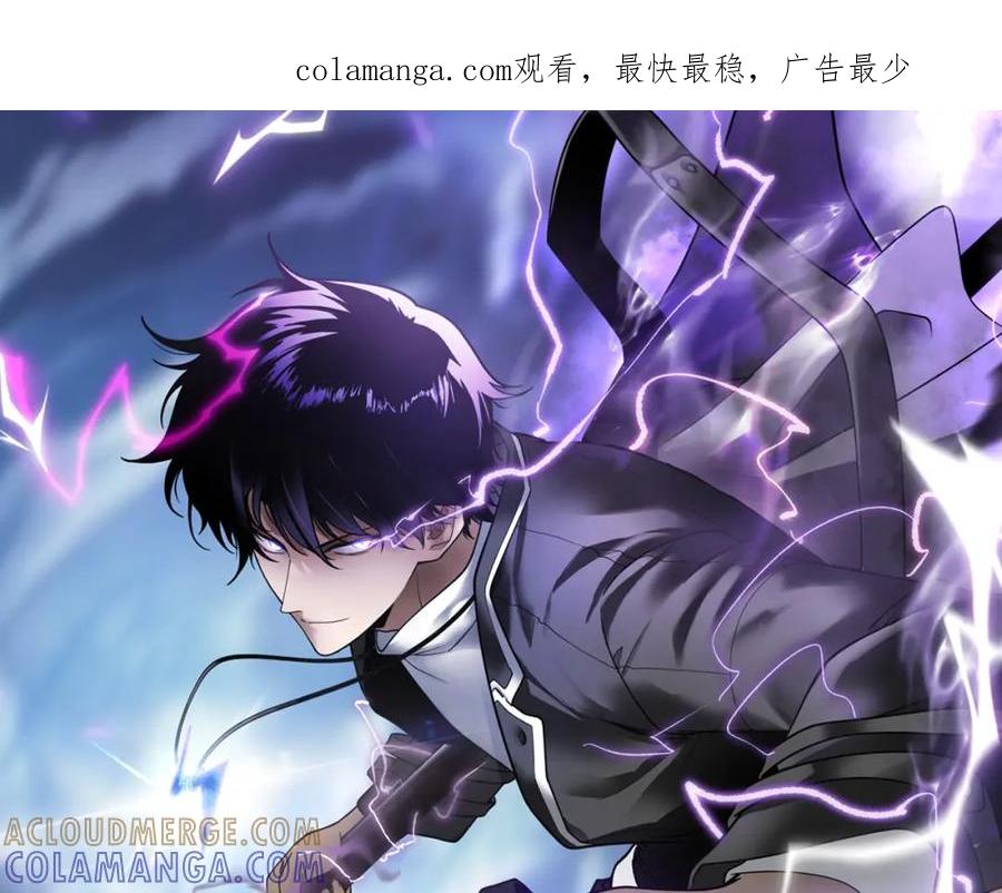 全球异能：开局觉醒紫霄神雷 - 第4话 枪法提升 - 第1张图