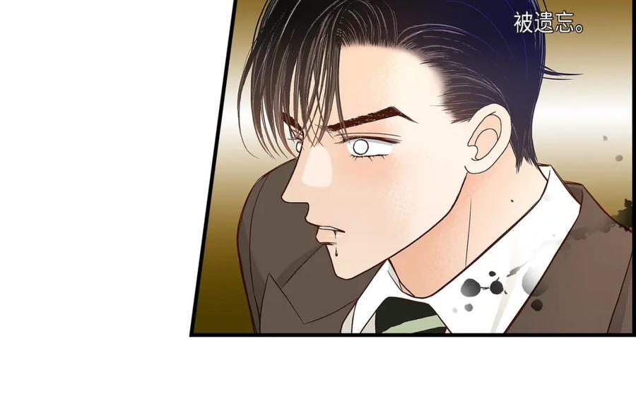 《不是爱情》第89话 这样陪着你就行 第128页