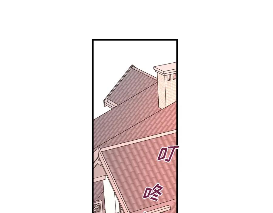 《不是爱情》第89话 这样陪着你就行 第139页