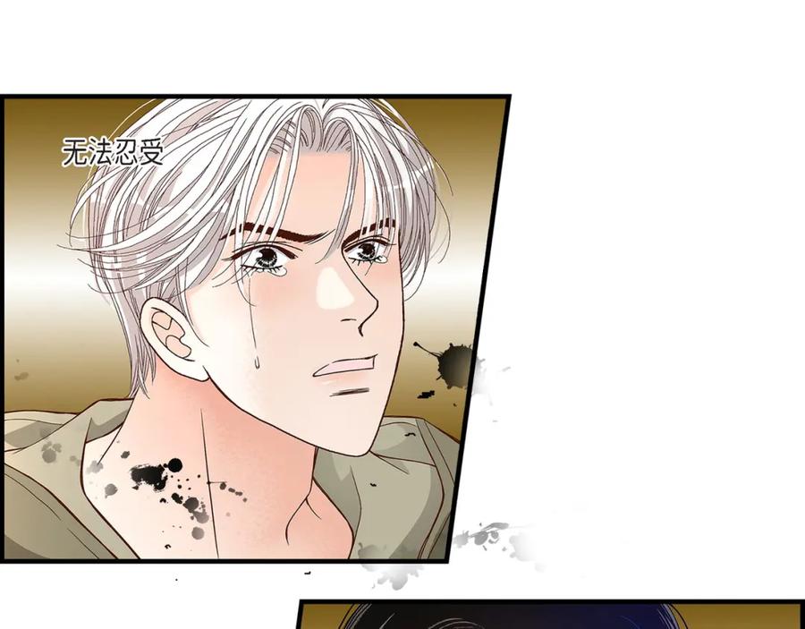 《不是爱情》第89话 这样陪着你就行 第127页