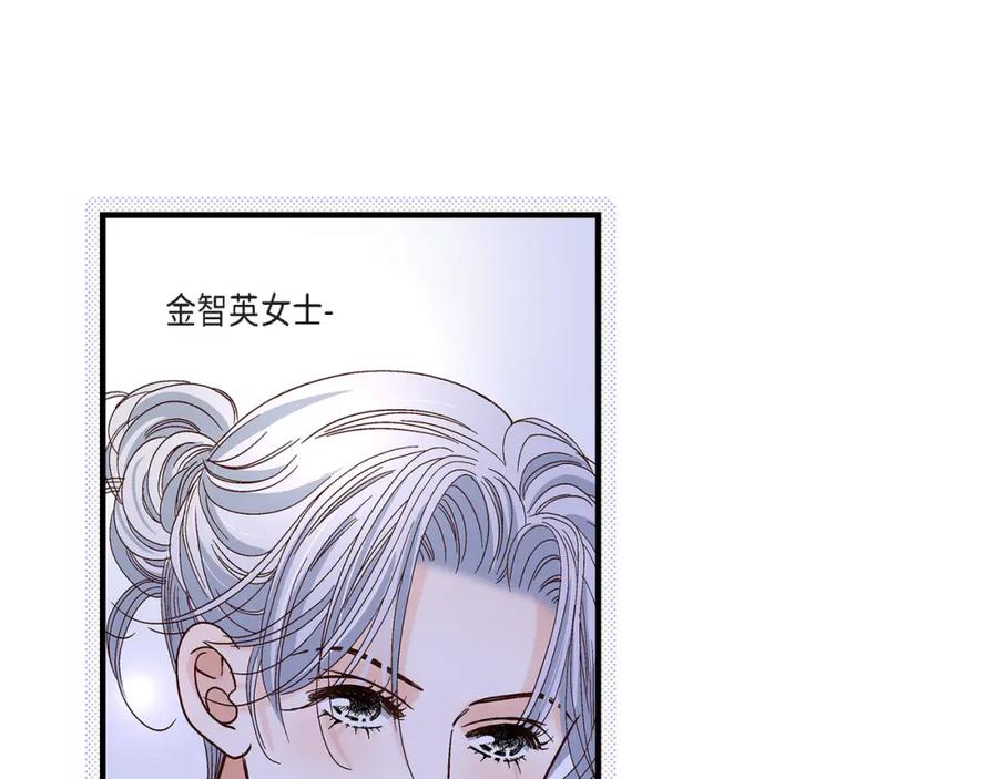 《不是爱情》第89话 这样陪着你就行 第115页