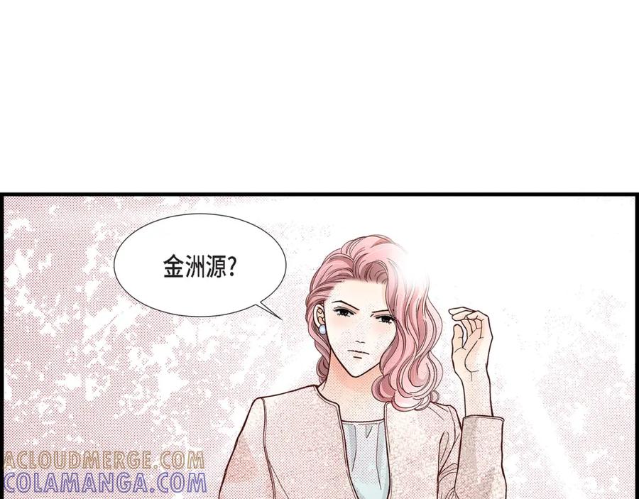 《不是爱情》第89话 这样陪着你就行 第149页
