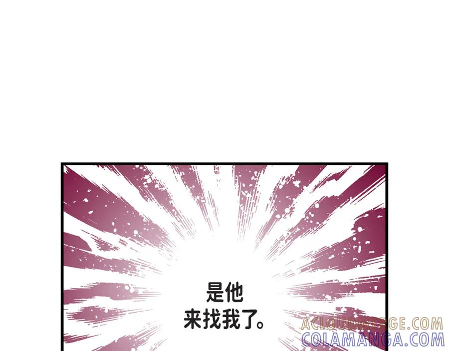 《不是爱情》第89话 这样陪着你就行 第145页