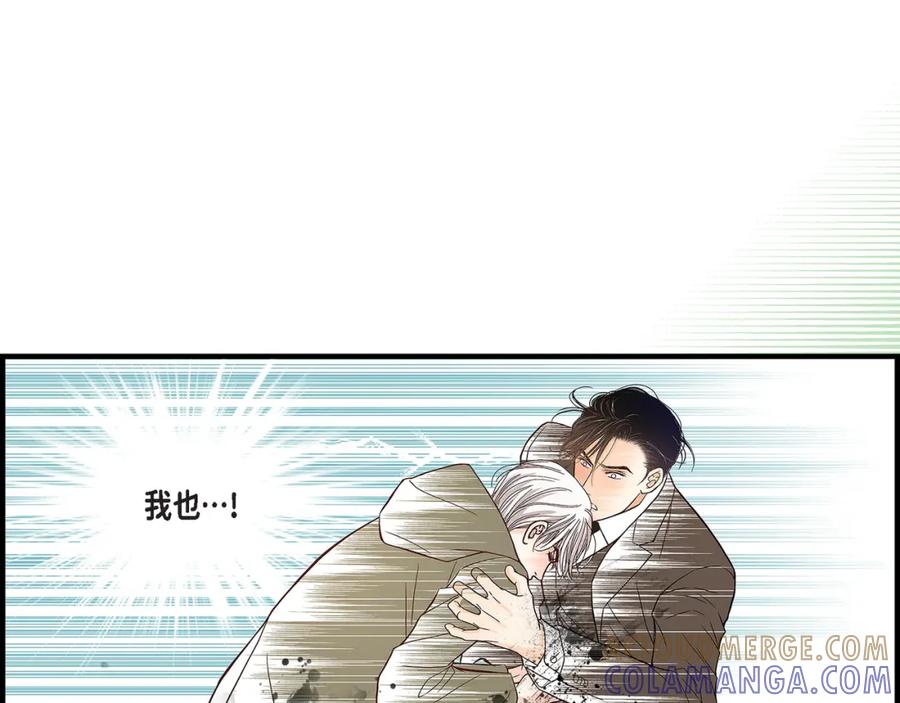 《不是爱情》第89话 这样陪着你就行 第125页