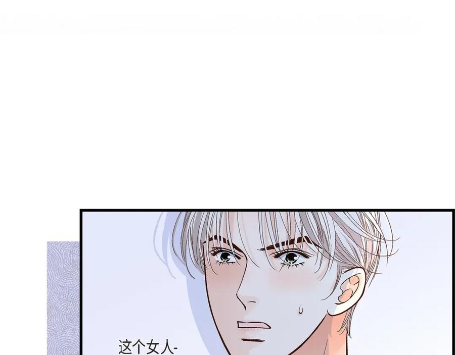 《不是爱情》第89话 这样陪着你就行 第151页