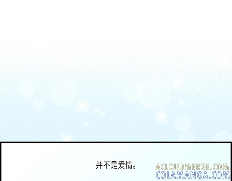 《不是爱情》第89话 这样陪着你就行 第137页