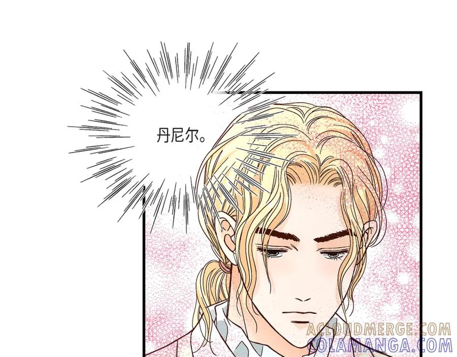 《不是爱情》第89话 这样陪着你就行 第121页