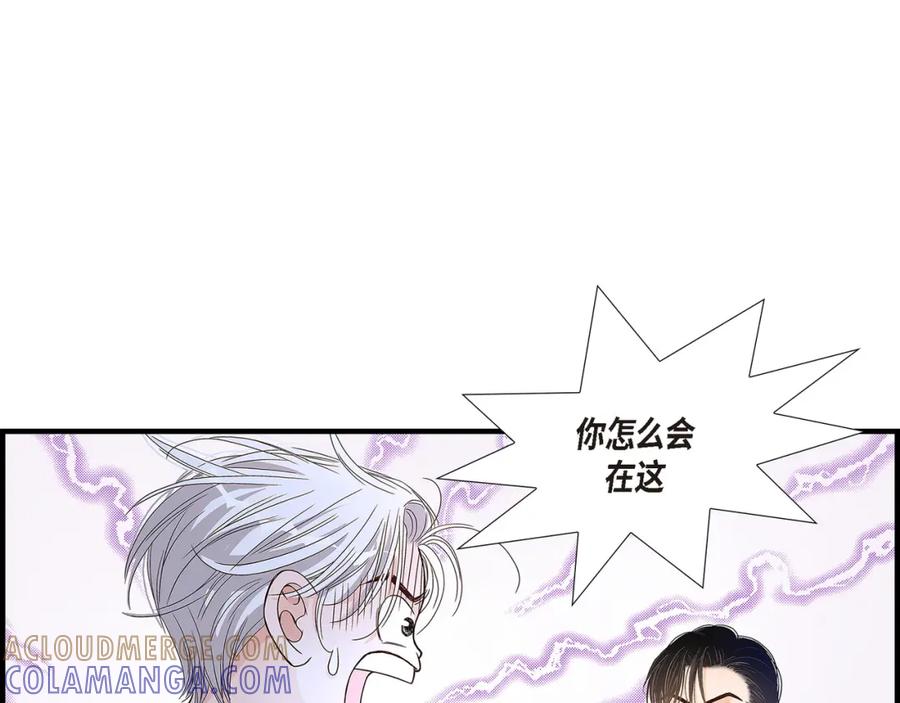 《不是爱情》第90话 我爱你（完结） 第73页