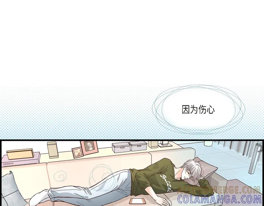 《不是爱情》第90话 我爱你（完结） 第37页