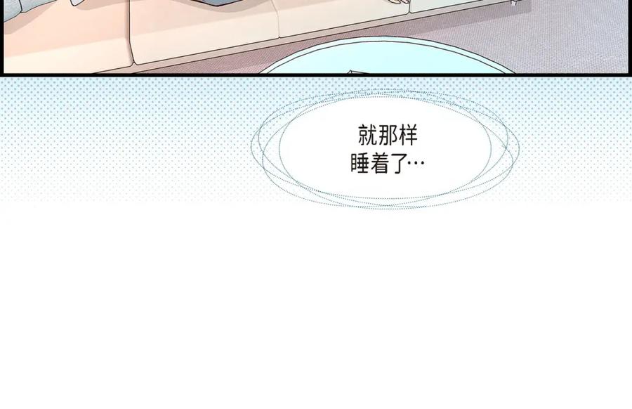 《不是爱情》第90话 我爱你（完结） 第38页