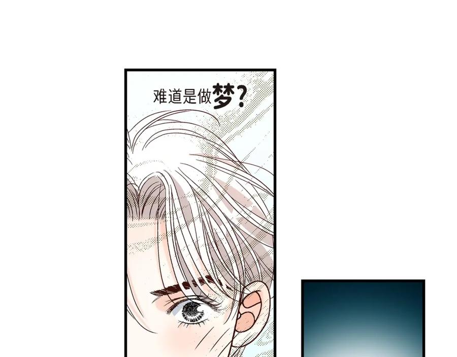 《不是爱情》第90话 我爱你（完结） 第31页