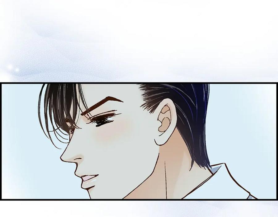 《不是爱情》第91话 外传 第47页
